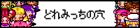 �ǂ�݂����̌� / �J�X�K