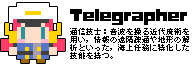 telegrapher